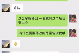 陵水讨债公司如何把握上门催款的时机